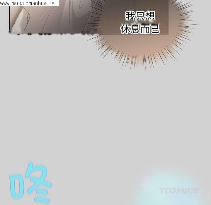 韩国漫画配角的生存任务韩漫_配角的生存任务-第32话在线免费阅读-韩国漫画-第120张图片