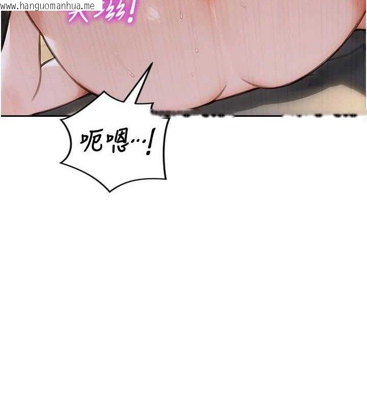 韩国漫画单身即纵欲韩漫_单身即纵欲-第19话-想念初恋情人的肉棒在线免费阅读-韩国漫画-第74张图片