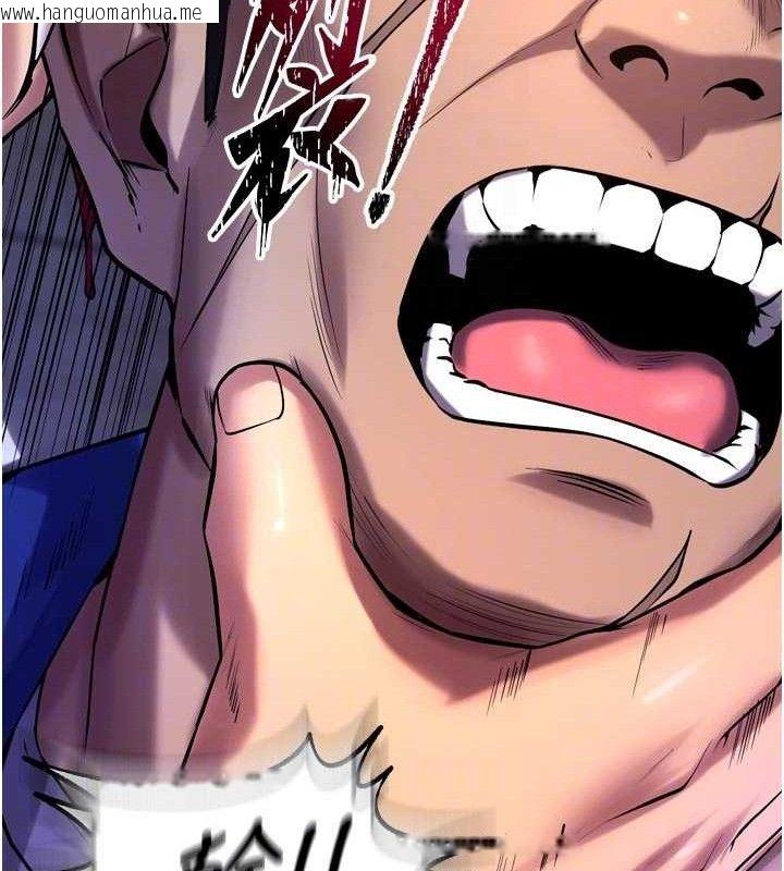 韩国漫画狱火重生韩漫_狱火重生-第35话-我要你们血债血还在线免费阅读-韩国漫画-第100张图片