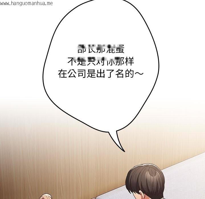 韩国漫画游戏不能这样玩/游戏规则我来定韩漫_游戏不能这样玩/游戏规则我来定-第118话在线免费阅读-韩国漫画-第5张图片