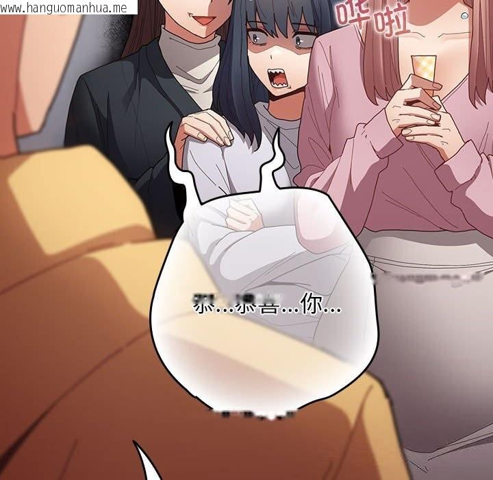 韩国漫画游戏不能这样玩/游戏规则我来定韩漫_游戏不能这样玩/游戏规则我来定-第118话在线免费阅读-韩国漫画-第166张图片