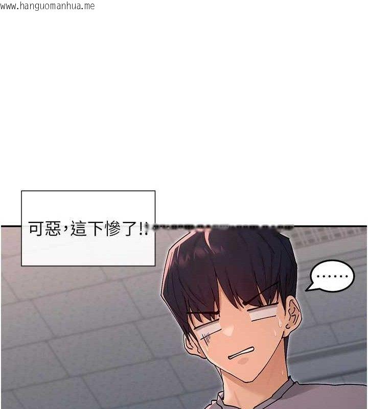 韩国漫画女神都在看这些?韩漫_女神都在看这些?-第53话-我来让你欲火焚身在线免费阅读-韩国漫画-第64张图片