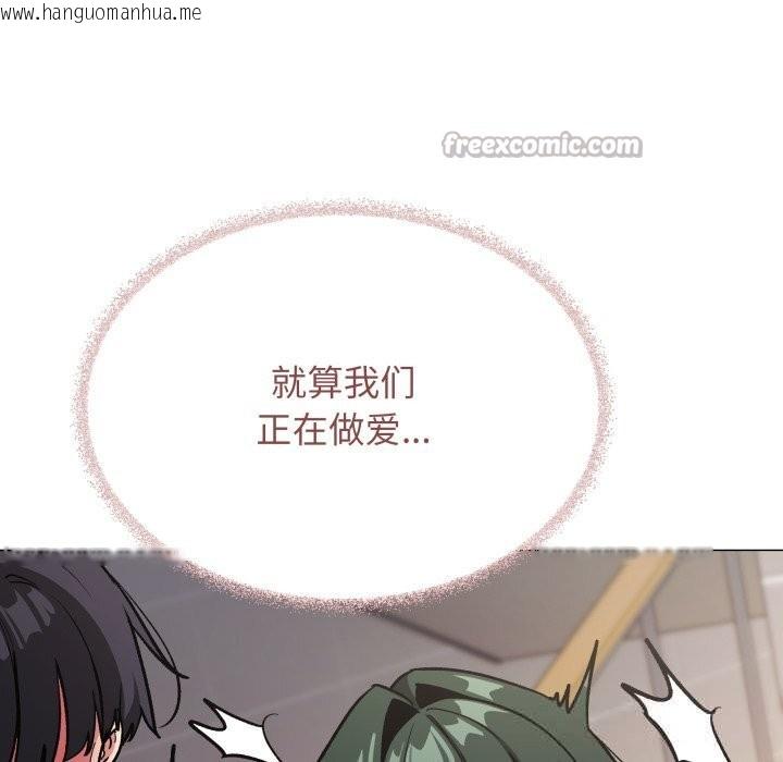 韩国漫画缺德邻居难相处韩漫_缺德邻居难相处-第51话在线免费阅读-韩国漫画-第154张图片