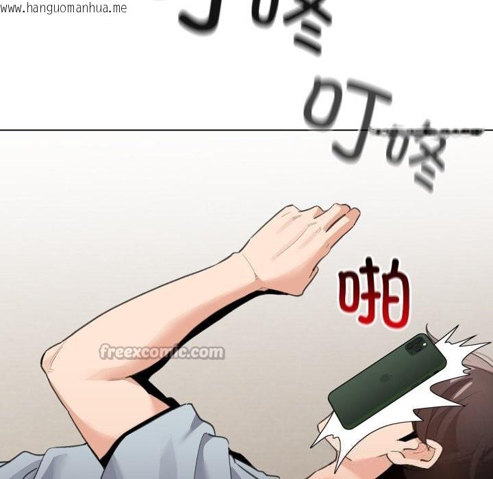 韩国漫画配角的生存任务韩漫_配角的生存任务-第32话在线免费阅读-韩国漫画-第42张图片