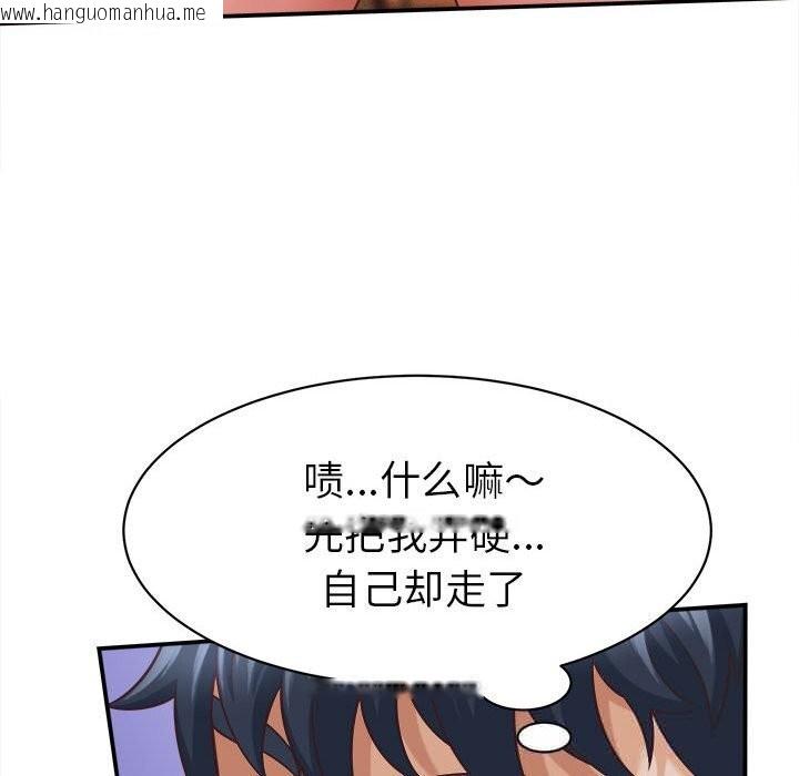 韩国漫画她们的夜晚属于我/与人妻有个秘密韩漫_她们的夜晚属于我/与人妻有个秘密-第9话在线免费阅读-韩国漫画-第121张图片