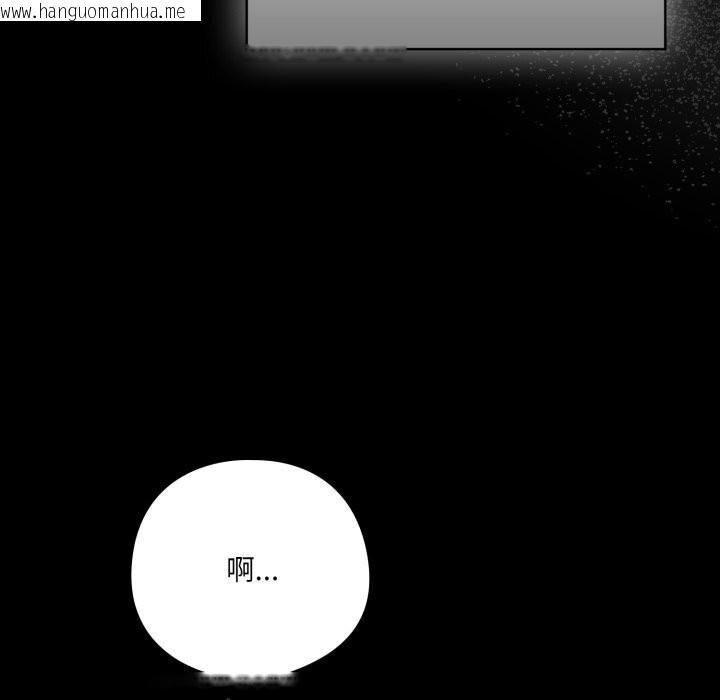 韩国漫画喵来的恋爱韩漫_喵来的恋爱-第36话在线免费阅读-韩国漫画-第179张图片