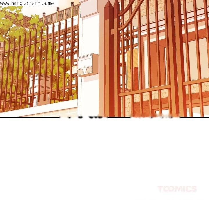 韩国漫画可以爱你吗韩漫_可以爱你吗-第71话在线免费阅读-韩国漫画-第81张图片