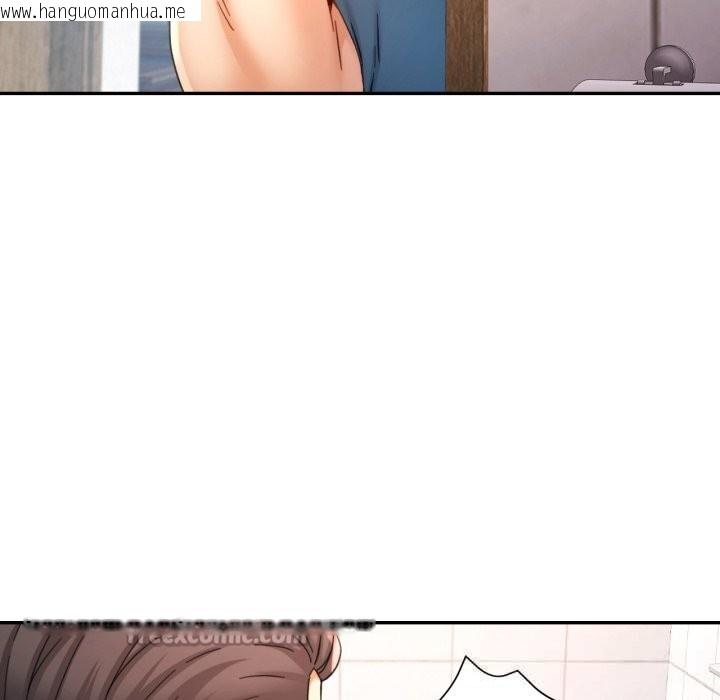 韩国漫画可以爱你吗韩漫_可以爱你吗-第71话在线免费阅读-韩国漫画-第126张图片