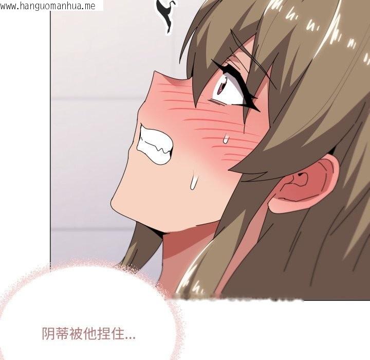 韩国漫画家人之间这样不好吧？韩漫_家人之间这样不好吧？-第64话在线免费阅读-韩国漫画-第99张图片