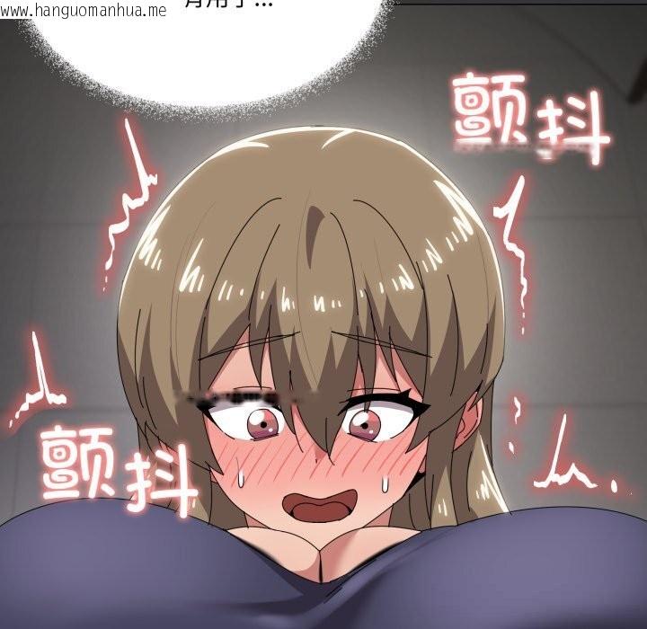 韩国漫画家人之间这样不好吧？韩漫_家人之间这样不好吧？-第64话在线免费阅读-韩国漫画-第76张图片