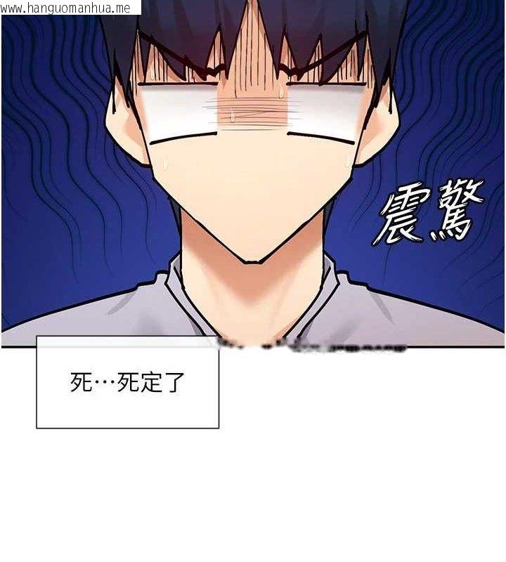 韩国漫画女神都在看这些?韩漫_女神都在看这些?-第53话-我来让你欲火焚身在线免费阅读-韩国漫画-第32张图片