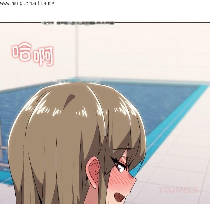 韩国漫画家人之间这样不好吧？韩漫_家人之间这样不好吧？-第64话在线免费阅读-韩国漫画-第92张图片