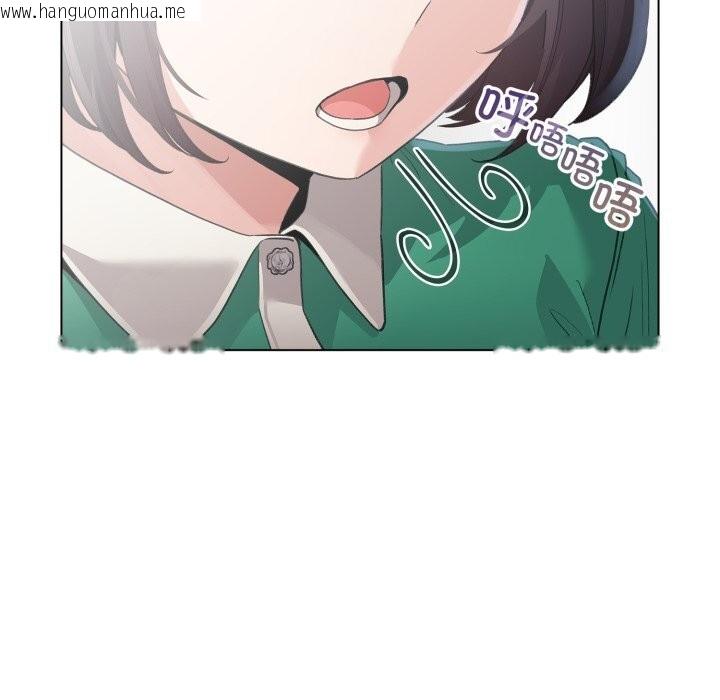 韩国漫画配角的生存任务韩漫_配角的生存任务-第32话在线免费阅读-韩国漫画-第55张图片