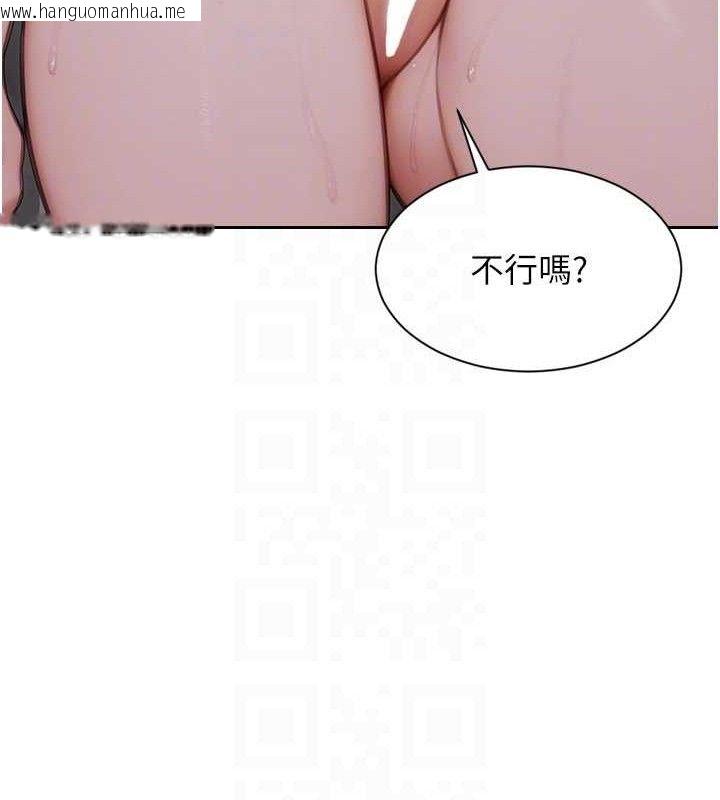 韩国漫画单身即纵欲韩漫_单身即纵欲-第19话-想念初恋情人的肉棒在线免费阅读-韩国漫画-第121张图片