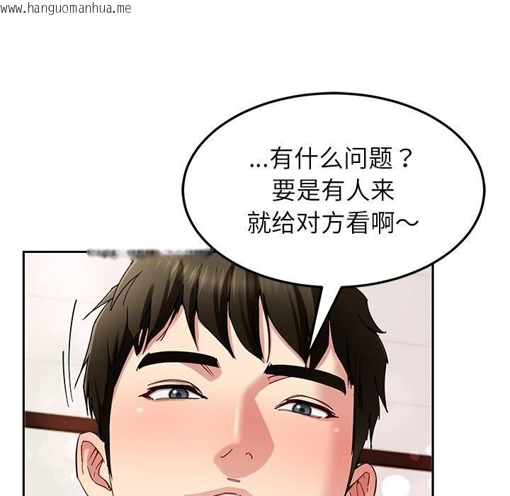 韩国漫画后宫之王韩漫_后宫之王-第52话在线免费阅读-韩国漫画-第25张图片