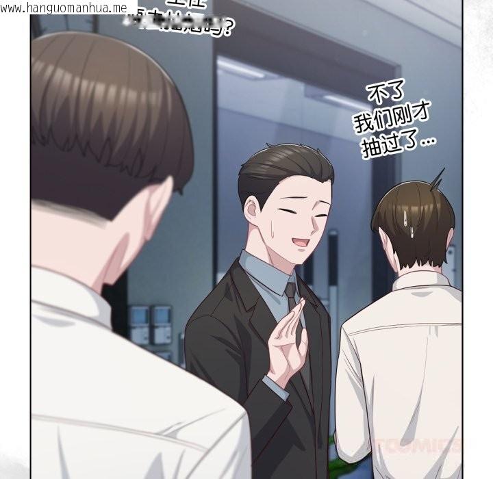 韩国漫画喵来的恋爱韩漫_喵来的恋爱-第36话在线免费阅读-韩国漫画-第64张图片