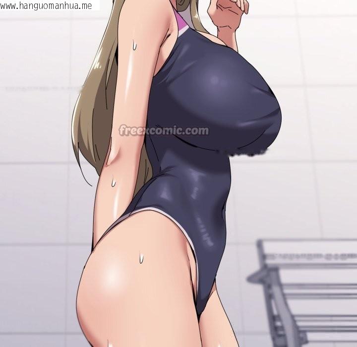 韩国漫画家人之间这样不好吧？韩漫_家人之间这样不好吧？-第64话在线免费阅读-韩国漫画-第15张图片