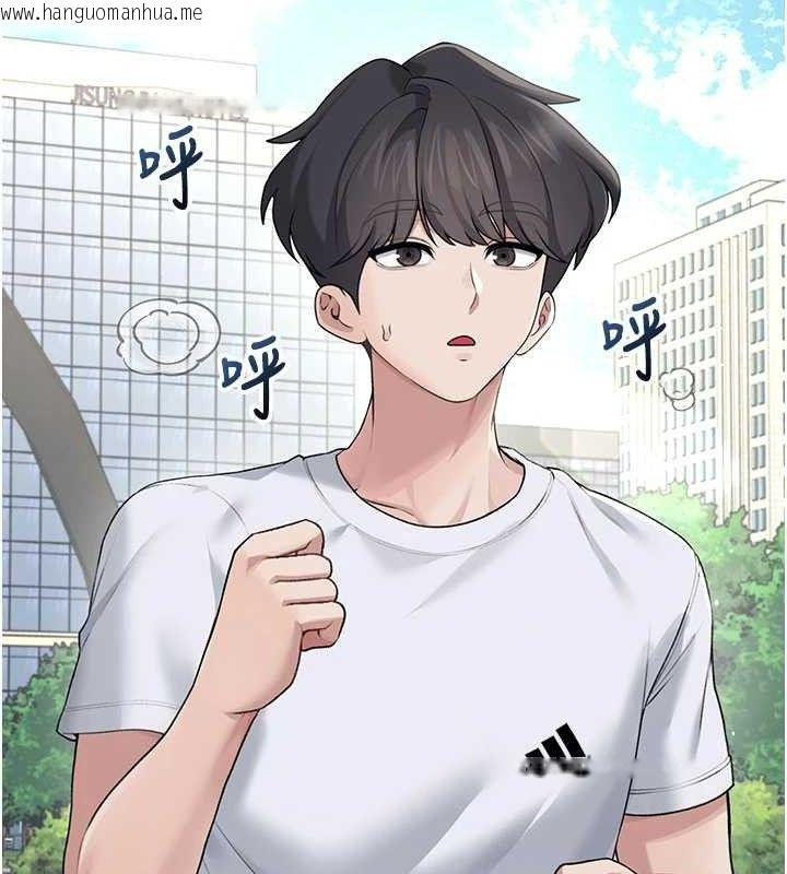 韩国漫画飞机杯女神连线中韩漫_飞机杯女神连线中-第30话-身体越来越饥渴了!在线免费阅读-韩国漫画-第68张图片