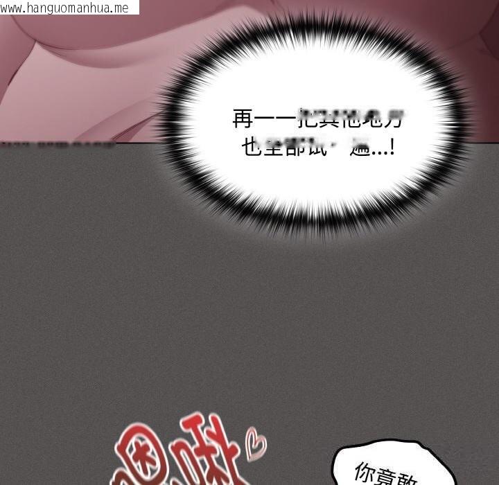 韩国漫画神圣陷阱韩漫_神圣陷阱-第12话在线免费阅读-韩国漫画-第78张图片