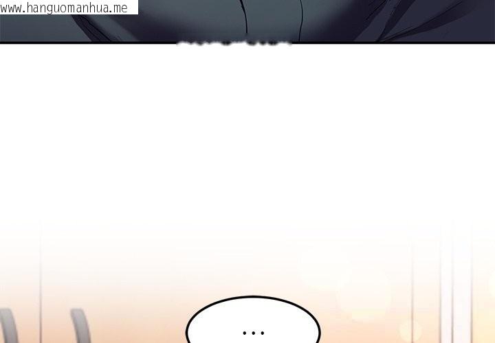 韩国漫画后宫之王韩漫_后宫之王-第52话在线免费阅读-韩国漫画-第4张图片