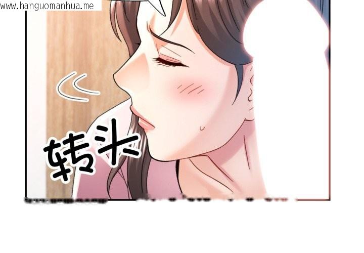 韩国漫画可以爱你吗韩漫_可以爱你吗-第71话在线免费阅读-韩国漫画-第4张图片