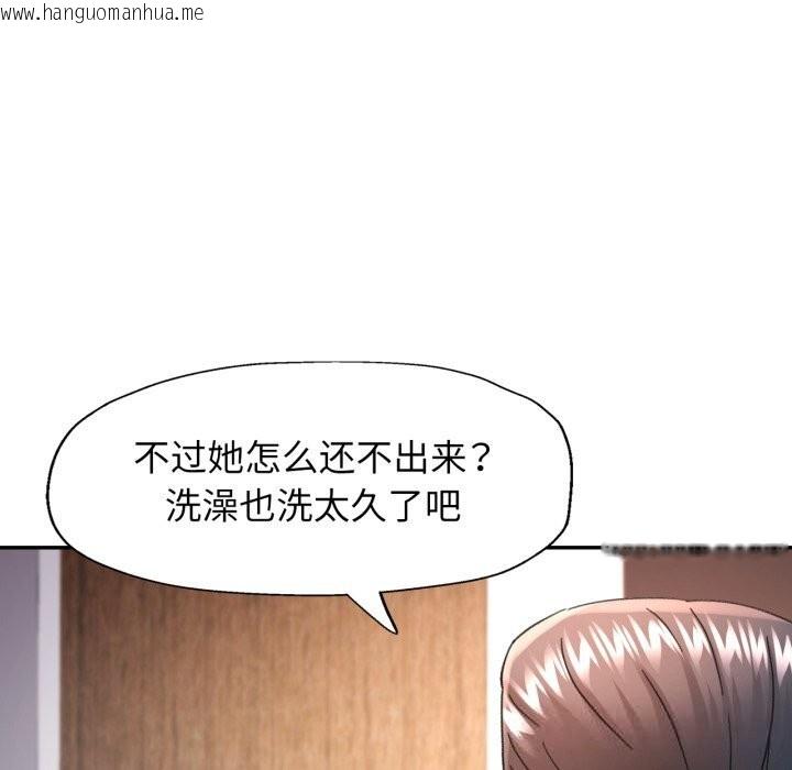 韩国漫画可以爱你吗韩漫_可以爱你吗-第71话在线免费阅读-韩国漫画-第119张图片