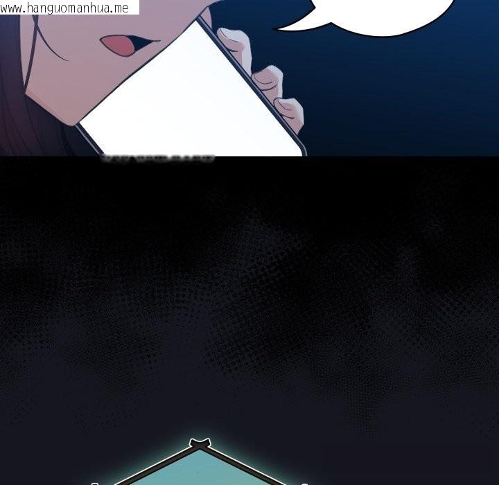 韩国漫画配角的生存任务韩漫_配角的生存任务-第32话在线免费阅读-韩国漫画-第11张图片