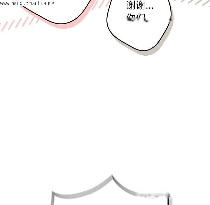 韩国漫画游戏不能这样玩/游戏规则我来定韩漫_游戏不能这样玩/游戏规则我来定-第118话在线免费阅读-韩国漫画-第170张图片