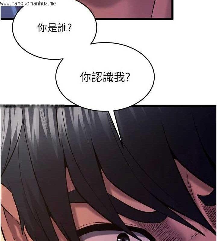 韩国漫画狱火重生韩漫_狱火重生-第35话-我要你们血债血还在线免费阅读-韩国漫画-第159张图片