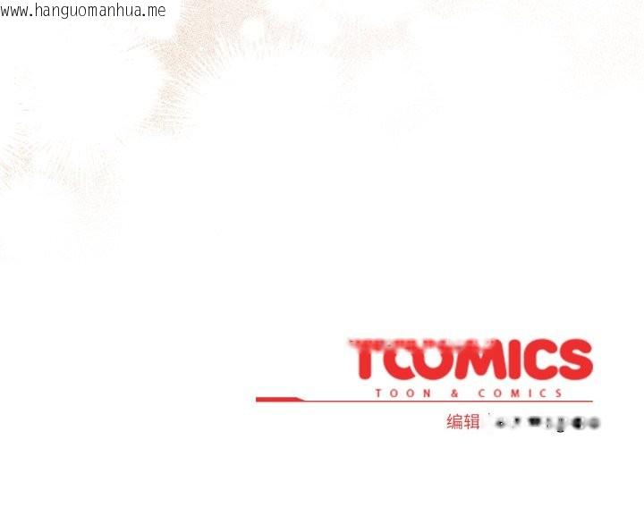 韩国漫画配角的生存任务韩漫_配角的生存任务-第32话在线免费阅读-韩国漫画-第155张图片