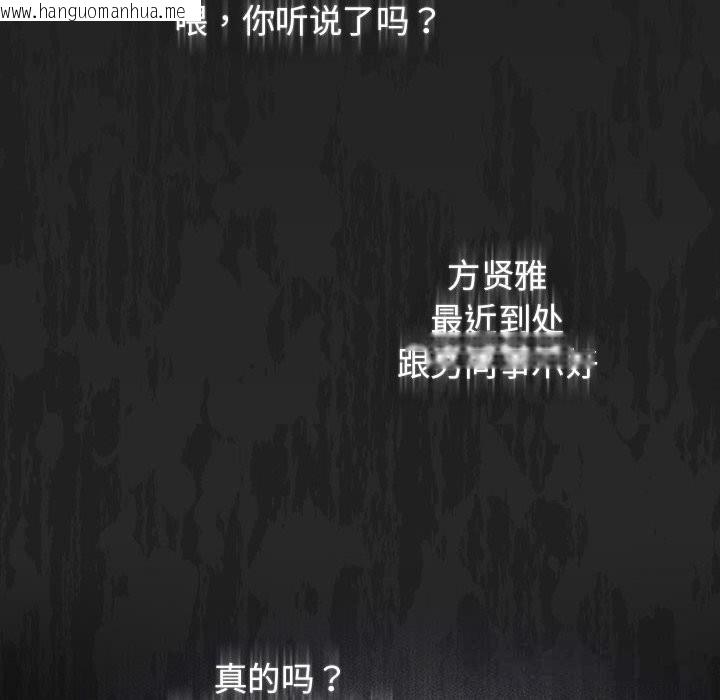 韩国漫画游戏不能这样玩/游戏规则我来定韩漫_游戏不能这样玩/游戏规则我来定-第118话在线免费阅读-韩国漫画-第34张图片