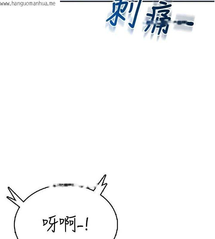 韩国漫画飞机杯女神连线中韩漫_飞机杯女神连线中-第30话-身体越来越饥渴了!在线免费阅读-韩国漫画-第160张图片