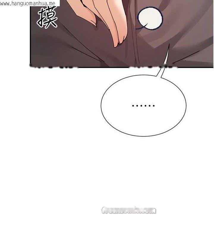 韩国漫画女神都在看这些?韩漫_女神都在看这些?-第53话-我来让你欲火焚身在线免费阅读-韩国漫画-第14张图片