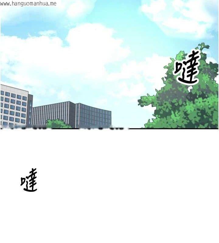 韩国漫画飞机杯女神连线中韩漫_飞机杯女神连线中-第30话-身体越来越饥渴了!在线免费阅读-韩国漫画-第66张图片