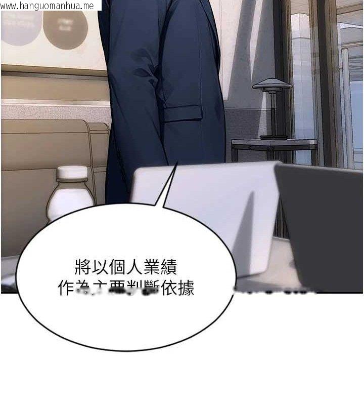 韩国漫画单身即纵欲韩漫_单身即纵欲-第19话-想念初恋情人的肉棒在线免费阅读-韩国漫画-第172张图片