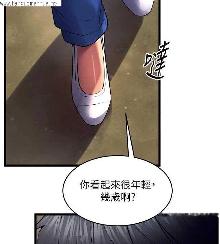 韩国漫画狱火重生韩漫_狱火重生-第35话-我要你们血债血还在线免费阅读-韩国漫画-第145张图片