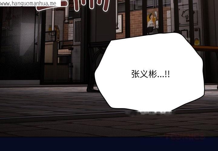 韩国漫画喵来的恋爱韩漫_喵来的恋爱-第36话在线免费阅读-韩国漫画-第4张图片