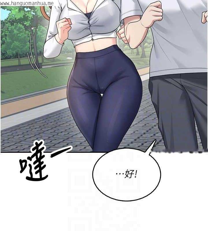 韩国漫画飞机杯女神连线中韩漫_飞机杯女神连线中-第30话-身体越来越饥渴了!在线免费阅读-韩国漫画-第72张图片