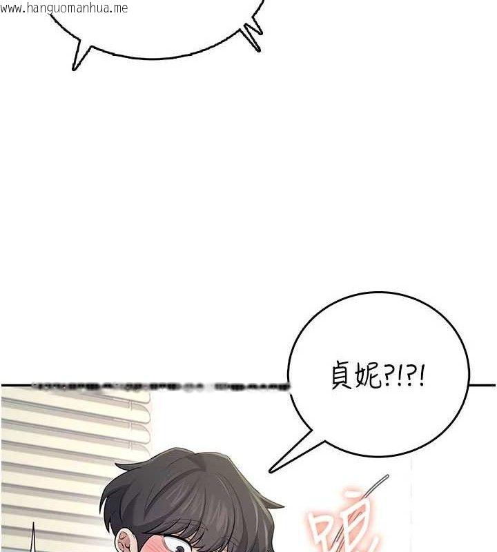 韩国漫画飞机杯女神连线中韩漫_飞机杯女神连线中-第30话-身体越来越饥渴了!在线免费阅读-韩国漫画-第161张图片