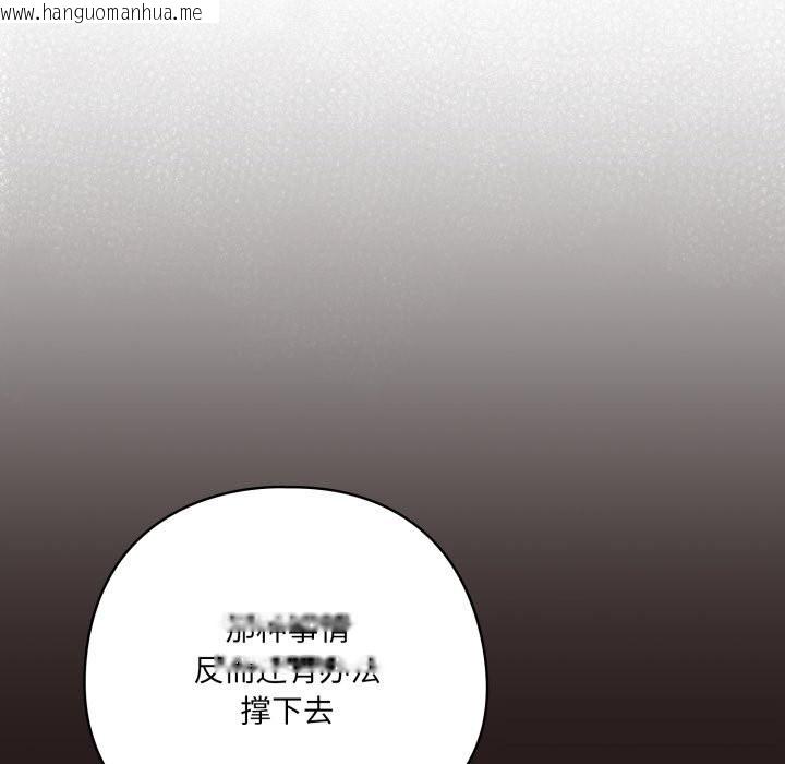 韩国漫画喵来的恋爱韩漫_喵来的恋爱-第36话在线免费阅读-韩国漫画-第89张图片