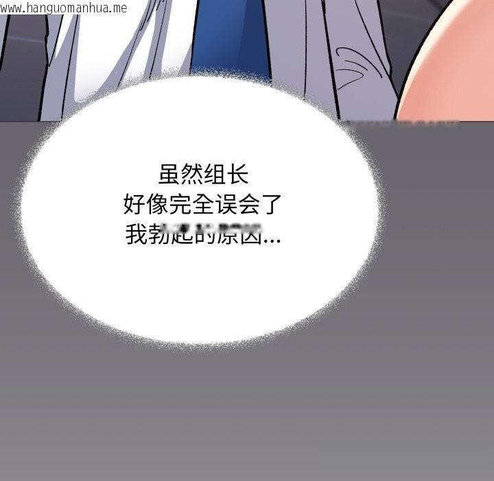 韩国漫画缺德邻居难相处韩漫_缺德邻居难相处-第51话在线免费阅读-韩国漫画-第41张图片