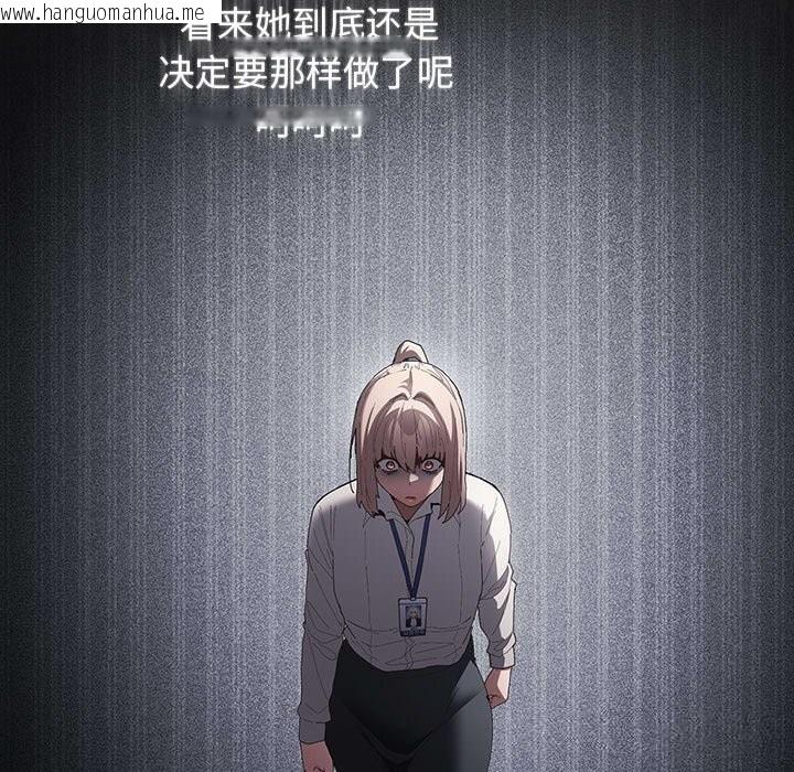 韩国漫画游戏不能这样玩/游戏规则我来定韩漫_游戏不能这样玩/游戏规则我来定-第118话在线免费阅读-韩国漫画-第35张图片