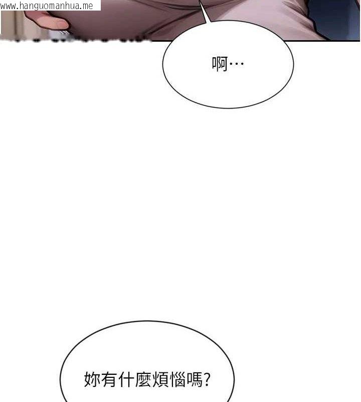 韩国漫画单身即纵欲韩漫_单身即纵欲-第19话-想念初恋情人的肉棒在线免费阅读-韩国漫画-第36张图片