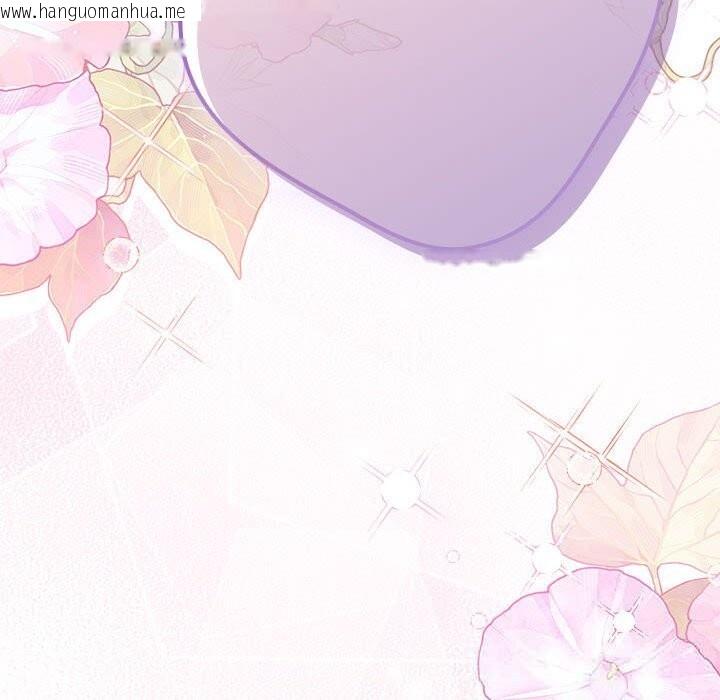 韩国漫画游戏不能这样玩/游戏规则我来定韩漫_游戏不能这样玩/游戏规则我来定-第118话在线免费阅读-韩国漫画-第192张图片