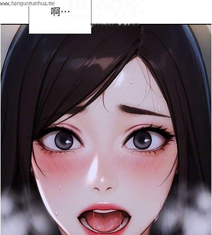 韩国漫画单身即纵欲韩漫_单身即纵欲-第19话-想念初恋情人的肉棒在线免费阅读-韩国漫画-第92张图片