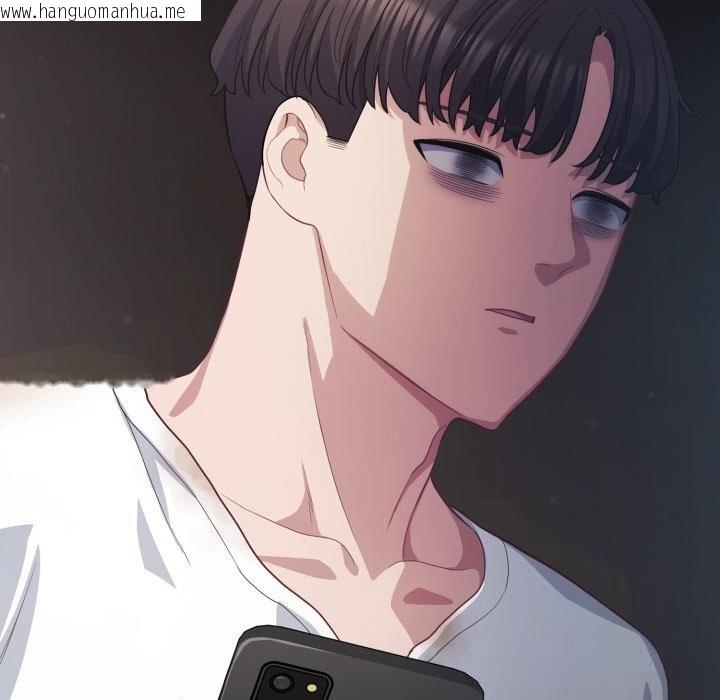 韩国漫画喵来的恋爱韩漫_喵来的恋爱-第36话在线免费阅读-韩国漫画-第200张图片