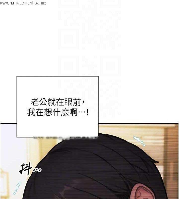 韩国漫画单身即纵欲韩漫_单身即纵欲-第19话-想念初恋情人的肉棒在线免费阅读-韩国漫画-第99张图片