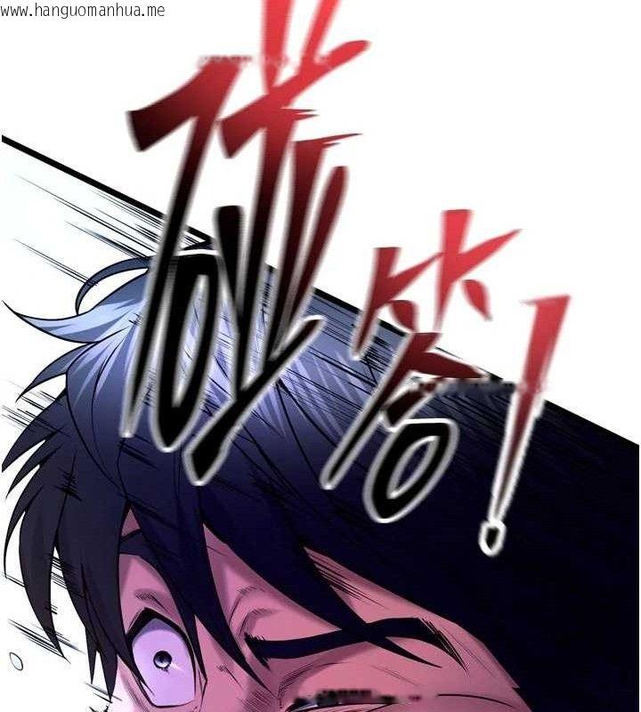 韩国漫画狱火重生韩漫_狱火重生-第35话-我要你们血债血还在线免费阅读-韩国漫画-第66张图片