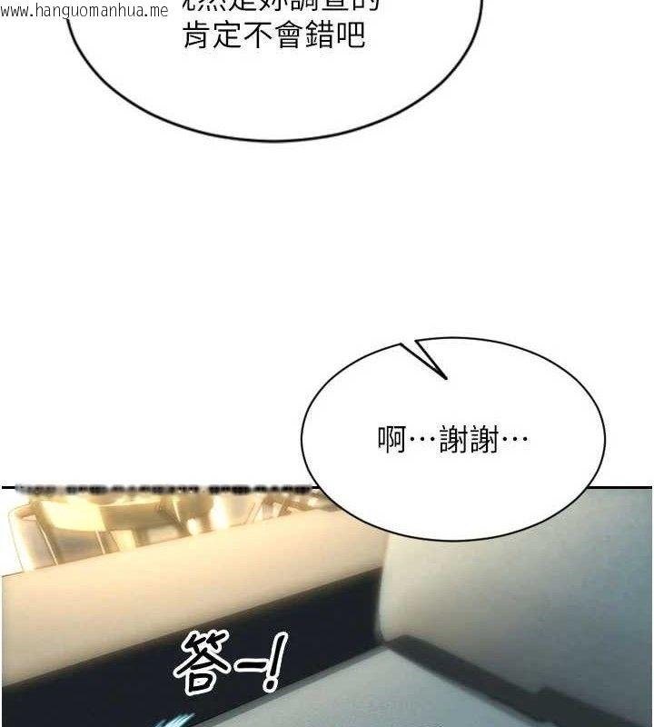 韩国漫画单身即纵欲韩漫_单身即纵欲-第19话-想念初恋情人的肉棒在线免费阅读-韩国漫画-第8张图片