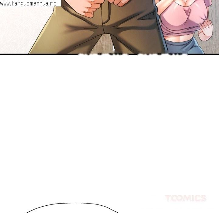 韩国漫画可以爱你吗韩漫_可以爱你吗-第71话在线免费阅读-韩国漫画-第39张图片